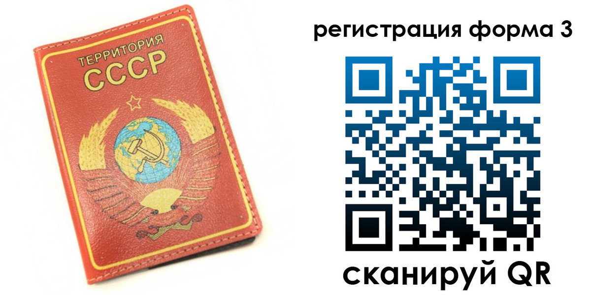 форма 3 в Аше