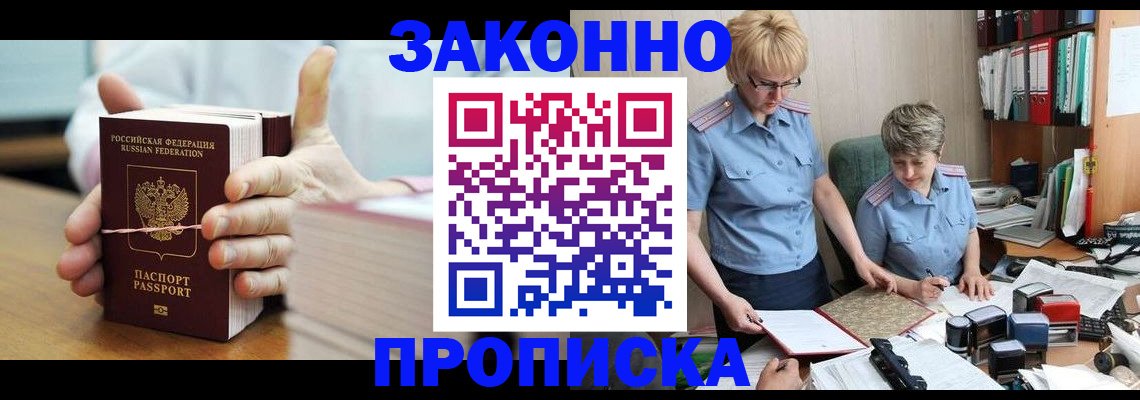 форма 3 в Аше